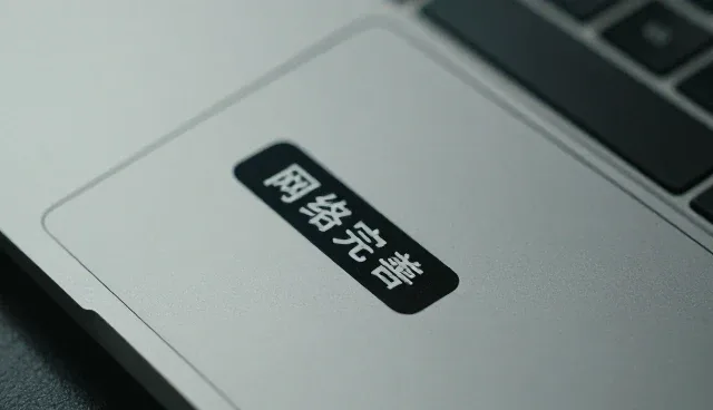 环境监测数据传输技术的发展趋势与应用方向